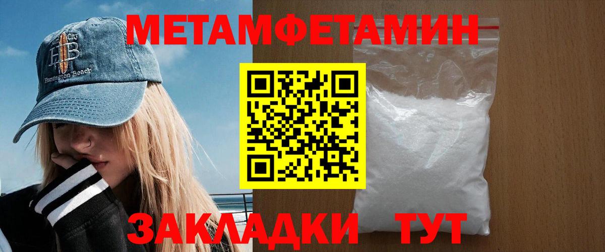 Амфетамин 98% Елабуга