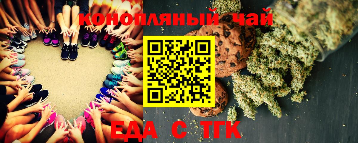 Canna-Cookies марихуана  Вход с VPN  Елабуга 