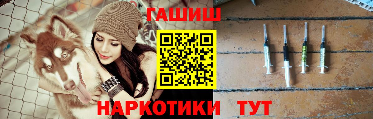 ГАШ индика сатива  Вход с VPN  Елабуга  ГАШИШ Cannabis 