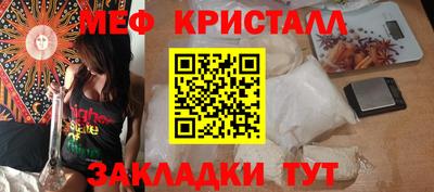 мефедрон VHQ Кунгур