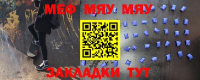 мефедрон VHQ Кунгур