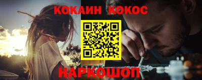 мефедрон VHQ Кунгур