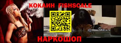 мефедрон VHQ Кунгур