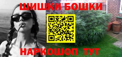 каннабис Кумертау