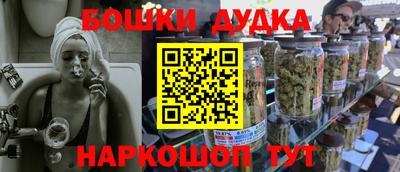 каннабис Кумертау