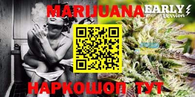 каннабис Кумертау