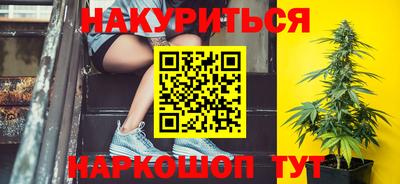 каннабис Кумертау