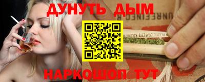 мефедрон VHQ Кунгур