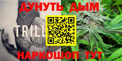 каннабис Кумертау