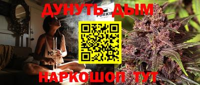 мефедрон VHQ Кунгур