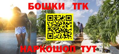 мефедрон VHQ Кунгур