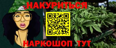 каннабис Кумертау