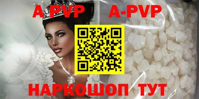 мефедрон VHQ Кунгур