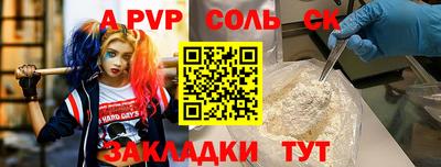 каннабис Кумертау