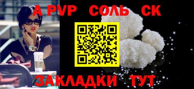 мефедрон VHQ Кунгур