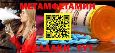 мефедрон VHQ Кунгур