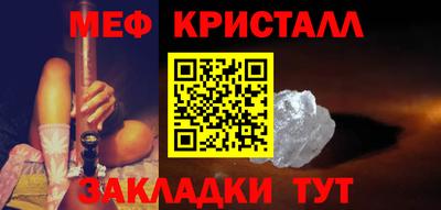мефедрон VHQ Кунгур