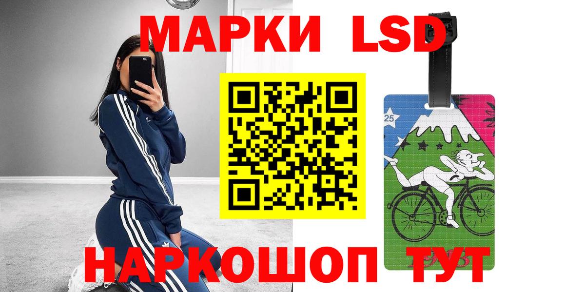 LSD-25 экстази ecstasy  Вход с VPN  Елабуга 