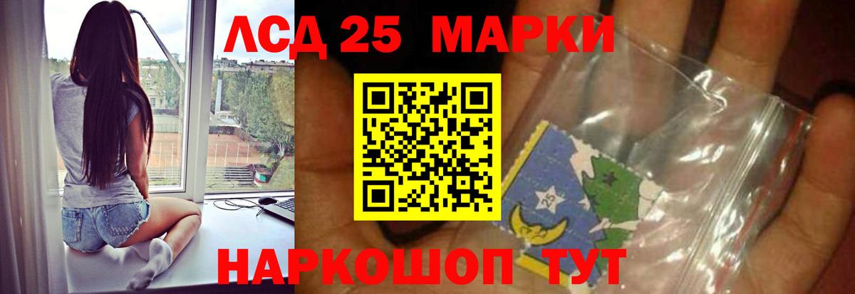 Елабуга  Вход с VPN  МЕФ   МДМА  Гашиш  Каннабис 