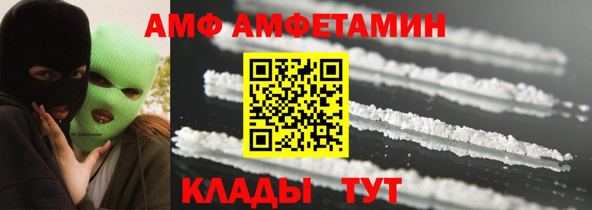 Первитин кристалл Елабуга